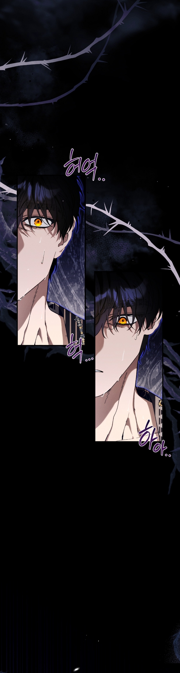 La bestia interior Capítulo 67 - Página 15