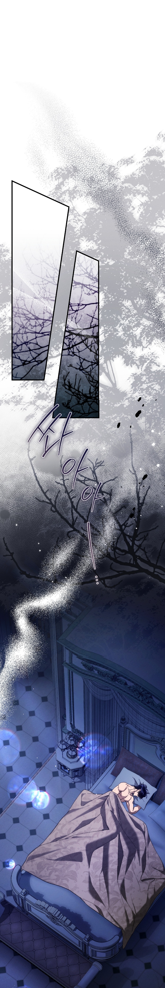 La bestia interior Capítulo 67 - Página 3