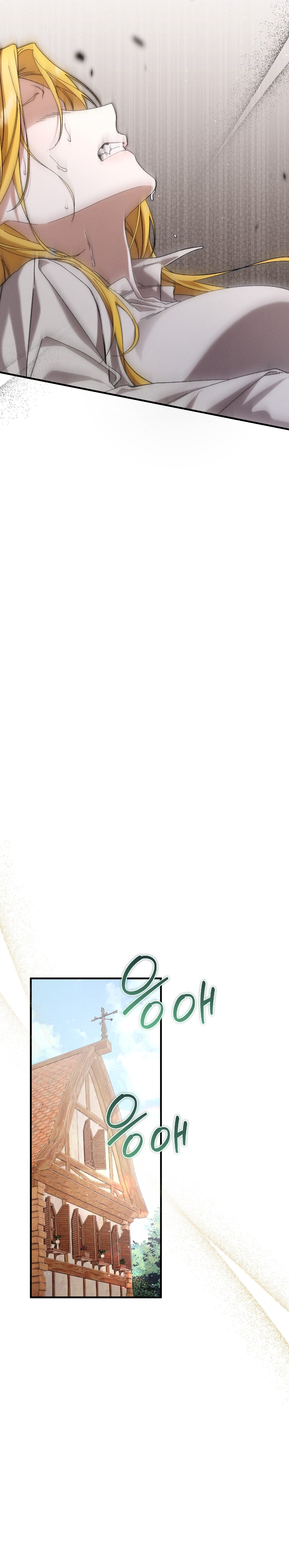 La bestia interior Capítulo 68 - Página 34