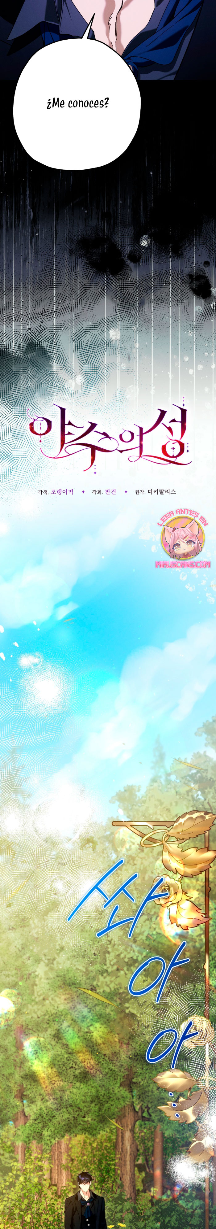 La bestia interior Capítulo 71 - Página 5