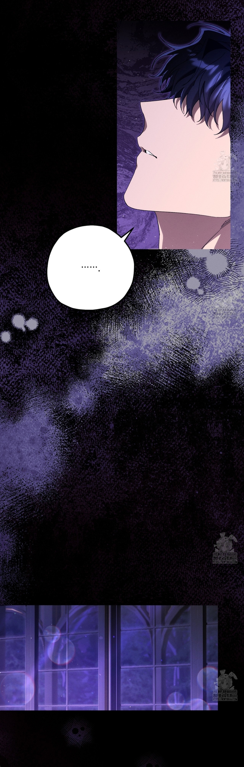 La bestia interior Capítulo 73 - Página 6