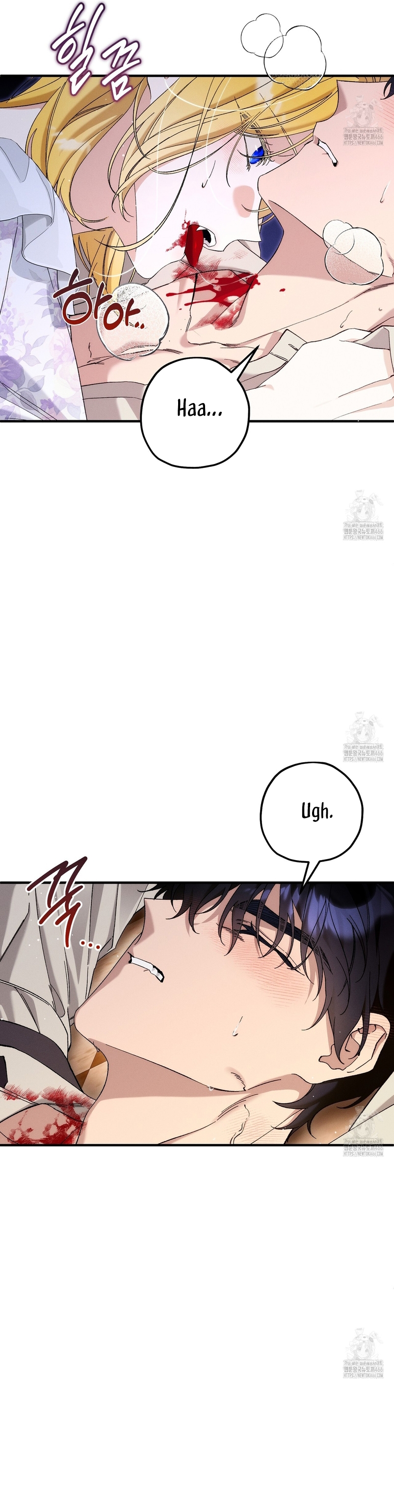 La bestia interior Capítulo 75 - Página 21