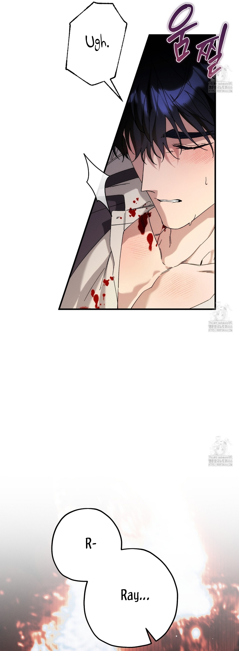 La bestia interior Capítulo 75 - Página 23