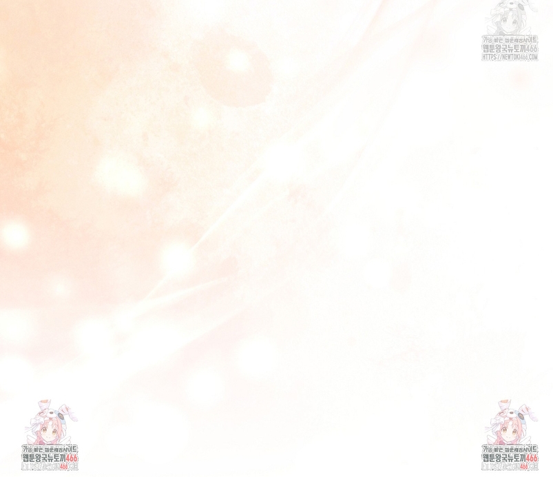 La bestia interior Capítulo 75 - Página 41