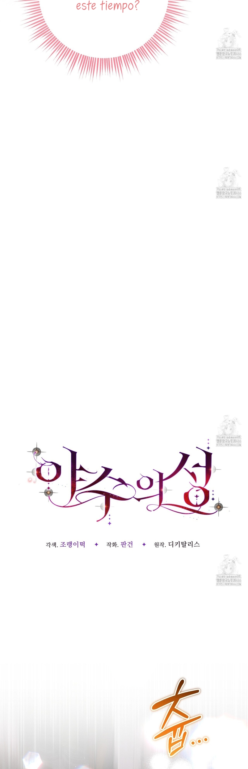 La bestia interior Capítulo 75 - Página 5