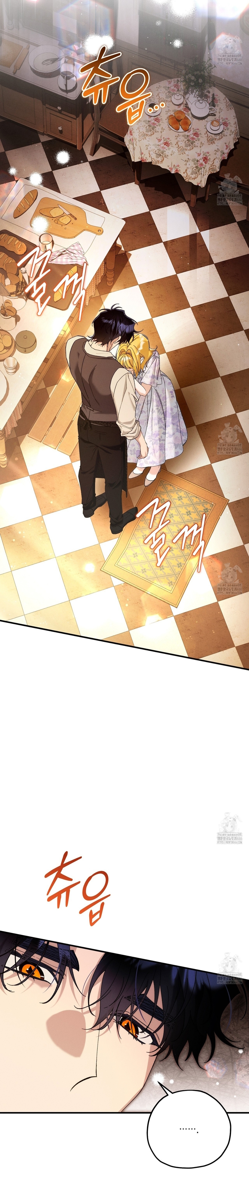 La bestia interior Capítulo 75 - Página 6