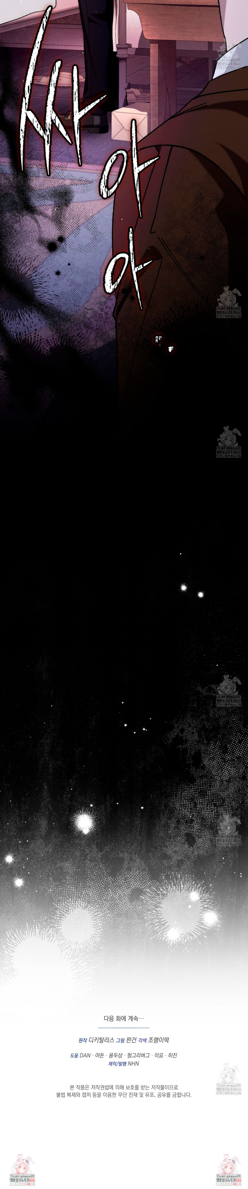 La bestia interior Capítulo 76 - Página 38