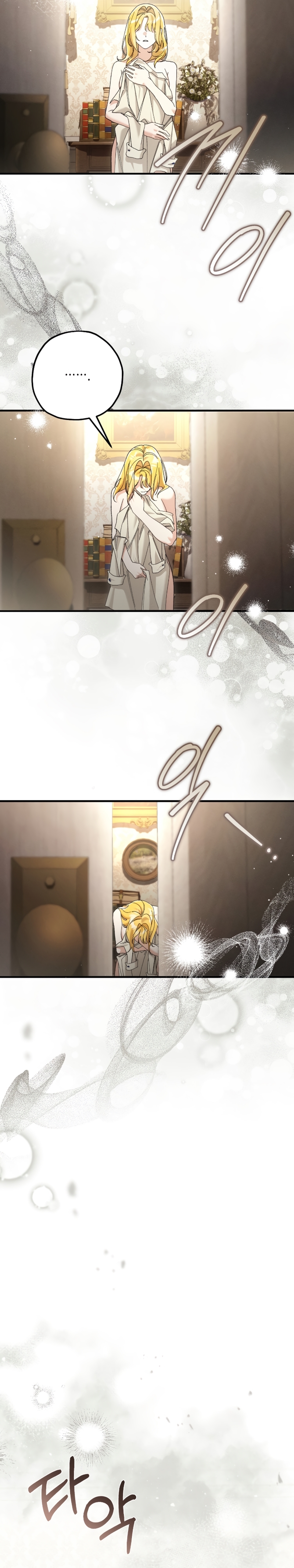 La bestia interior Capítulo 78 - Página 29