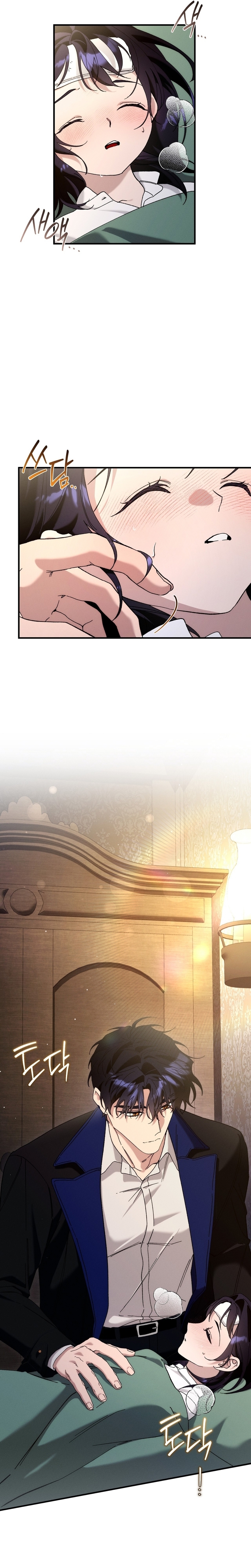 La bestia interior Capítulo 79 - Página 12