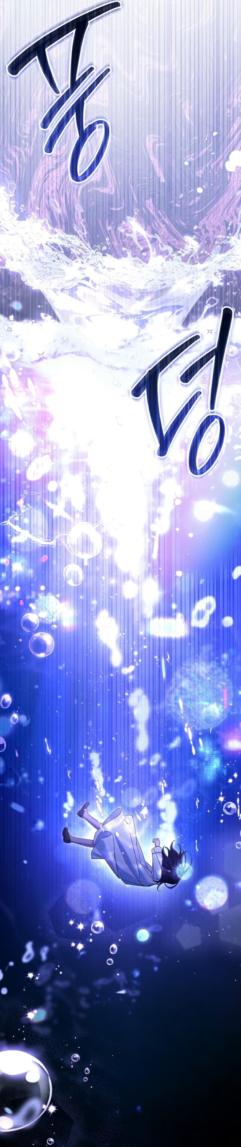 La bestia interior Capítulo 82 - Página 13