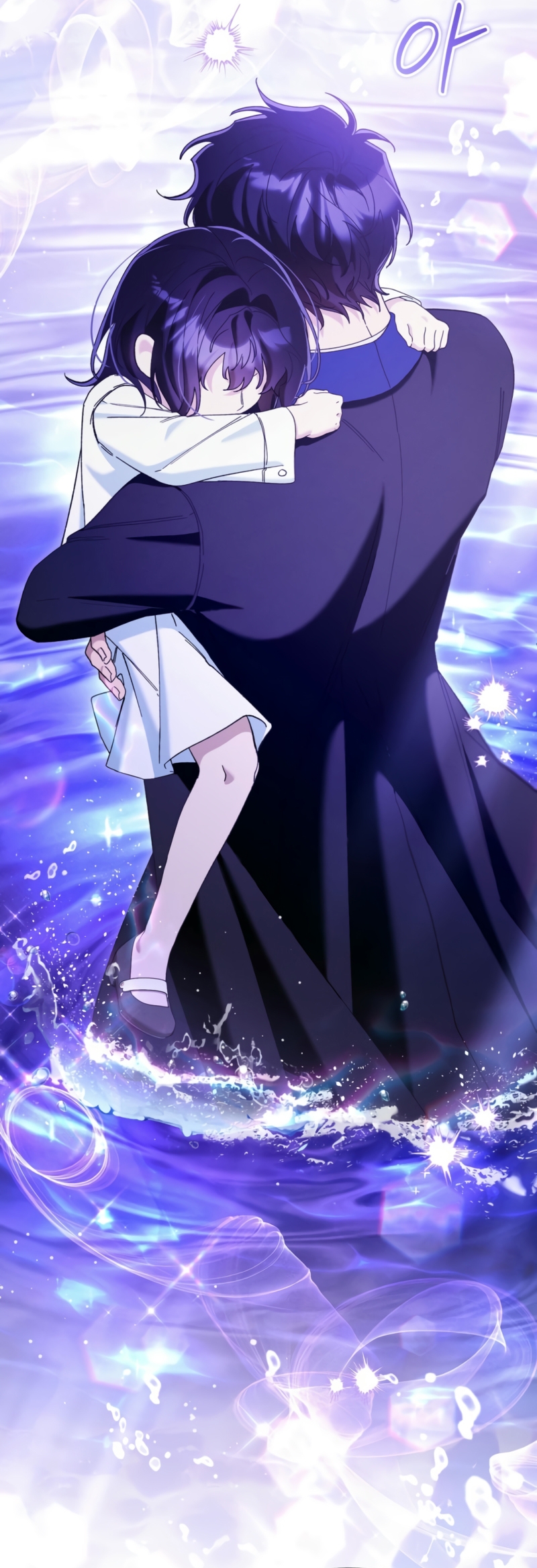 La bestia interior Capítulo 82 - Página 5