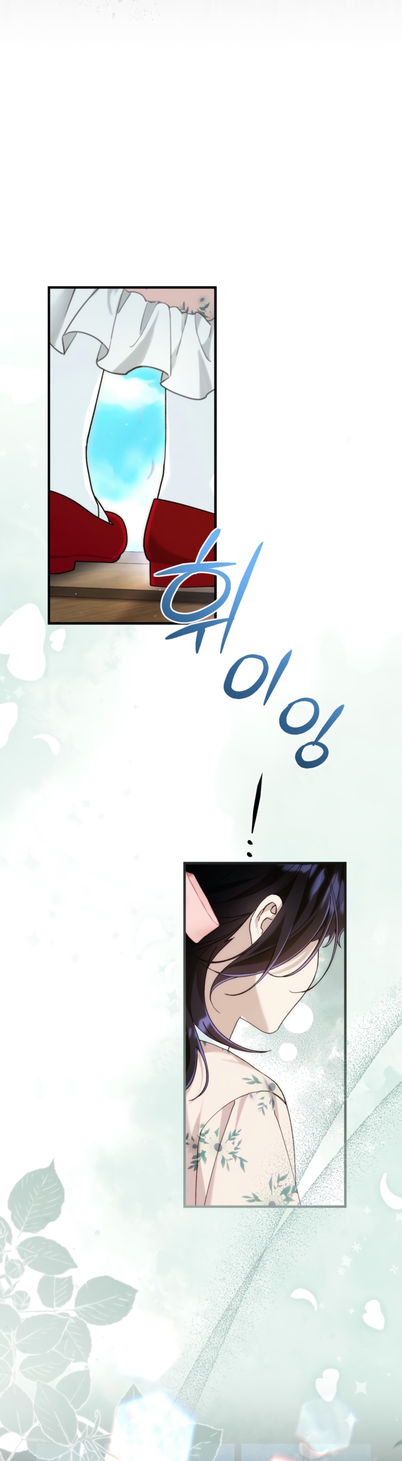 La bestia interior Capítulo 83 - Página 37