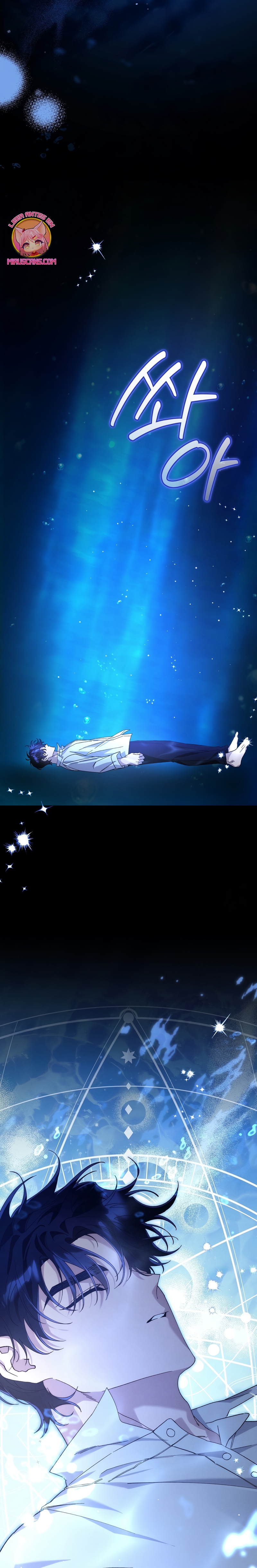 La bestia interior Capítulo 85 - Página 27