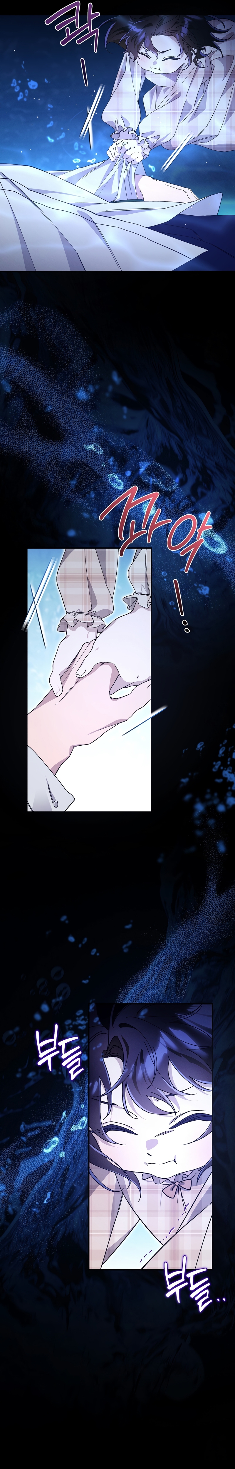 La bestia interior Capítulo 85 - Página 29