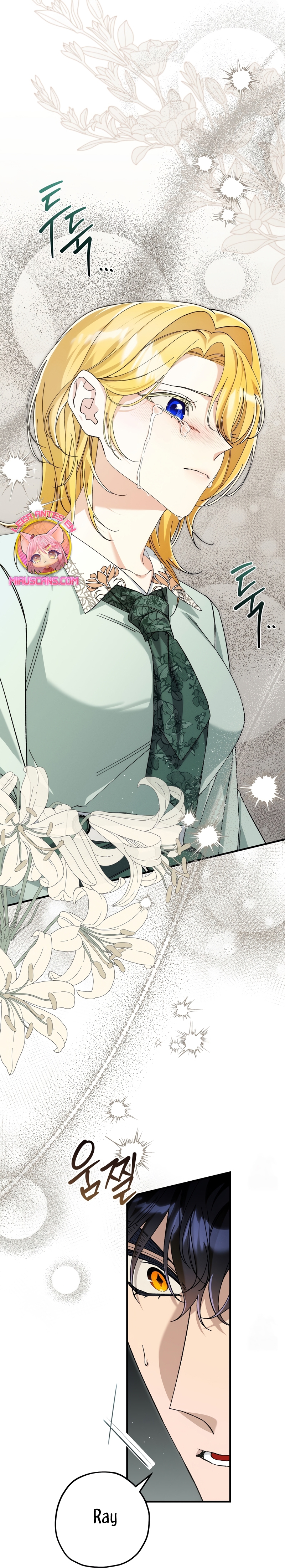 La bestia interior Capítulo 87 - Página 16