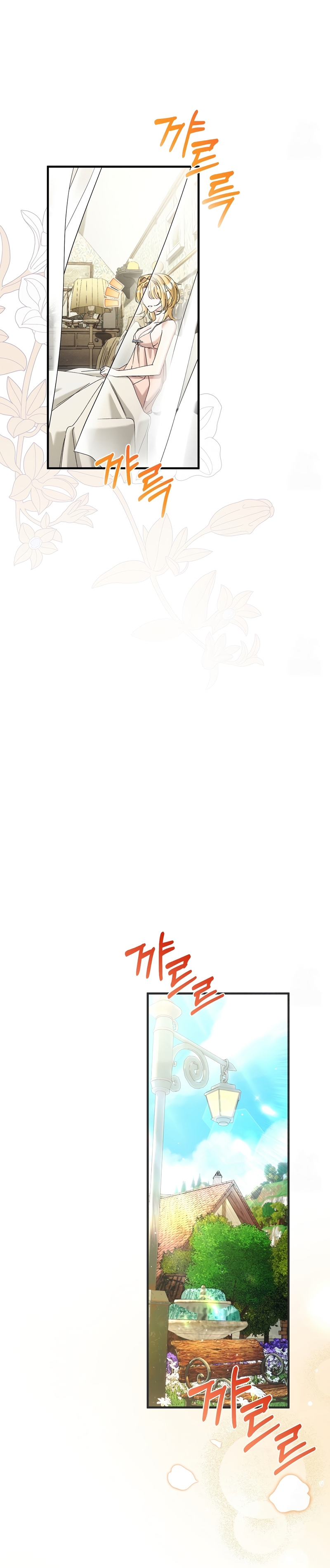 La bestia interior Capítulo 87 - Página 41