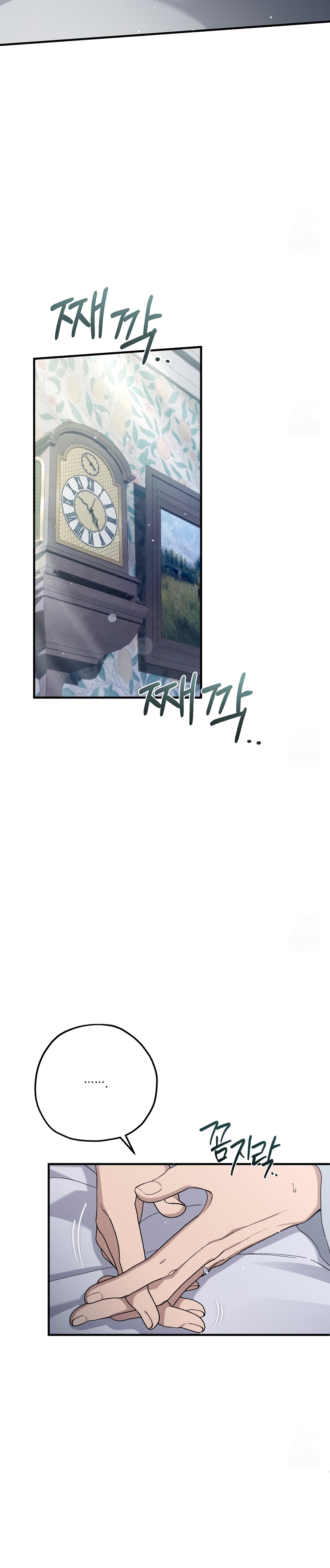 La bestia interior Capítulo 87 - Página 5