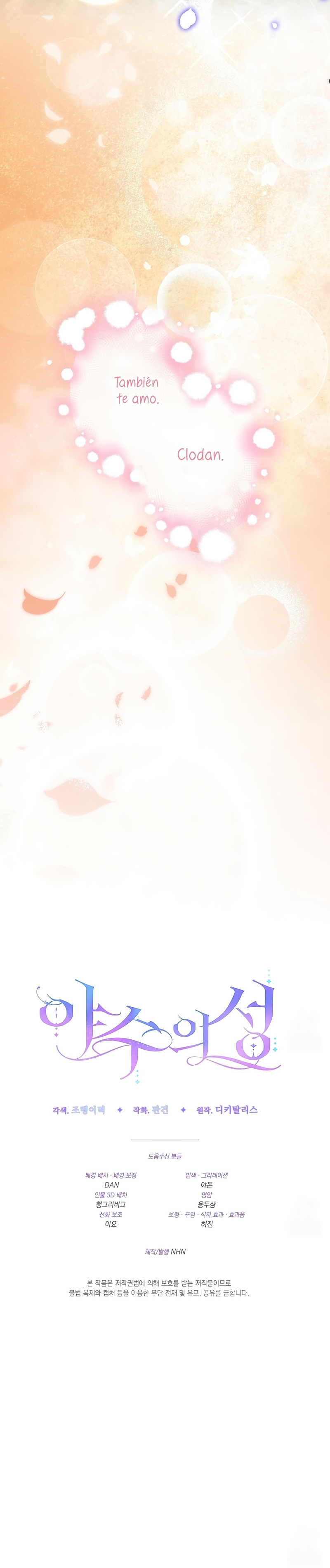 La bestia interior Capítulo 87 - Página 50