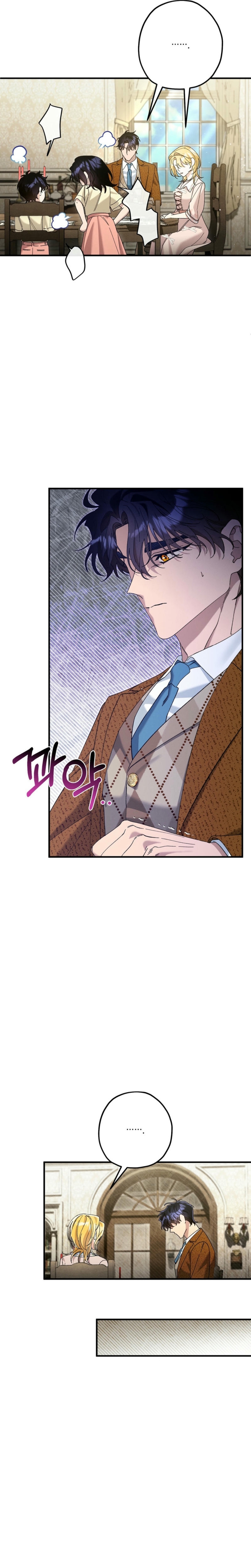 La bestia interior Capítulo 88 - Página 12