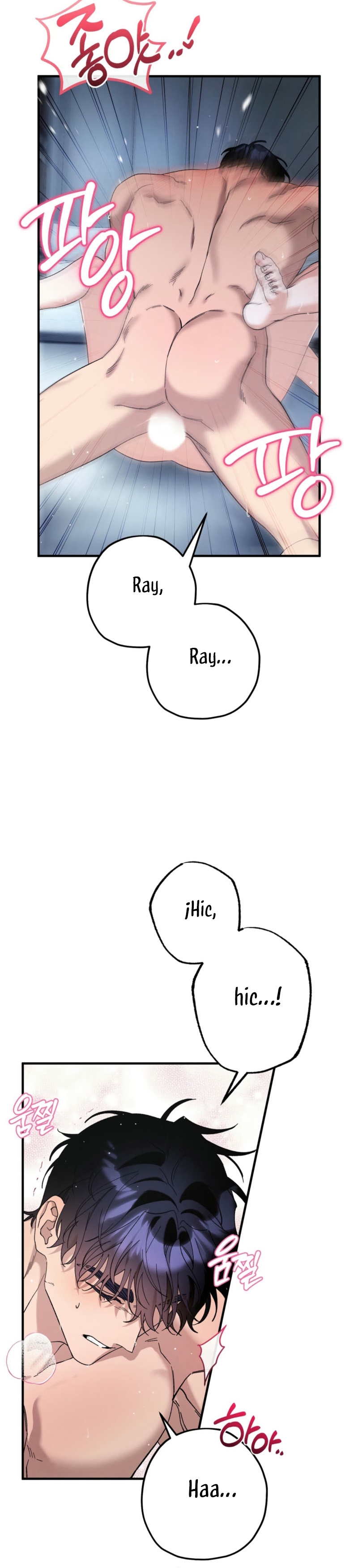 La bestia interior Capítulo 89 - Página 6