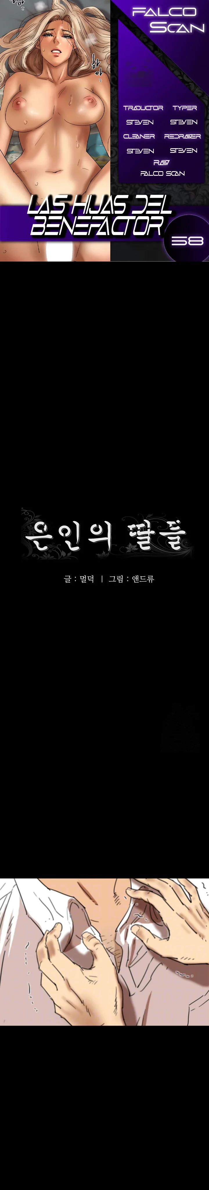 Las hijas del benefactor Capítulo 58 - Página 1