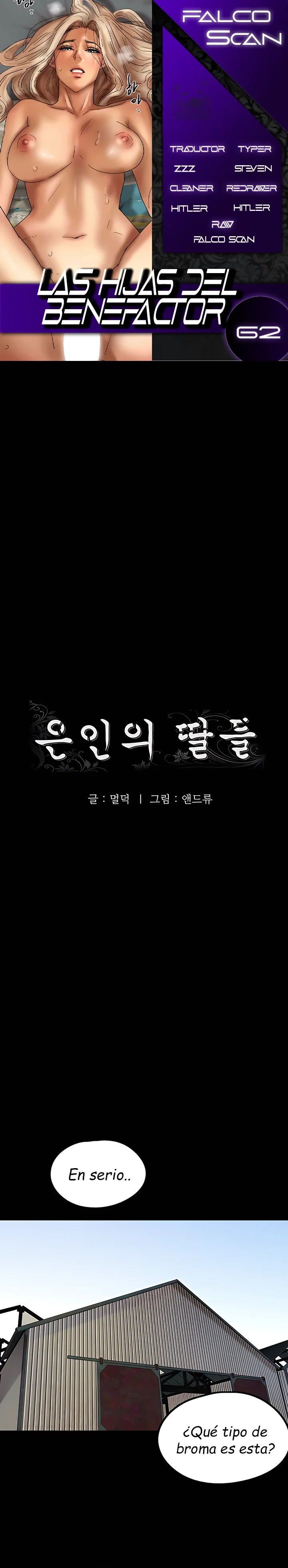 Las hijas del benefactor Capítulo 62 - Página 1