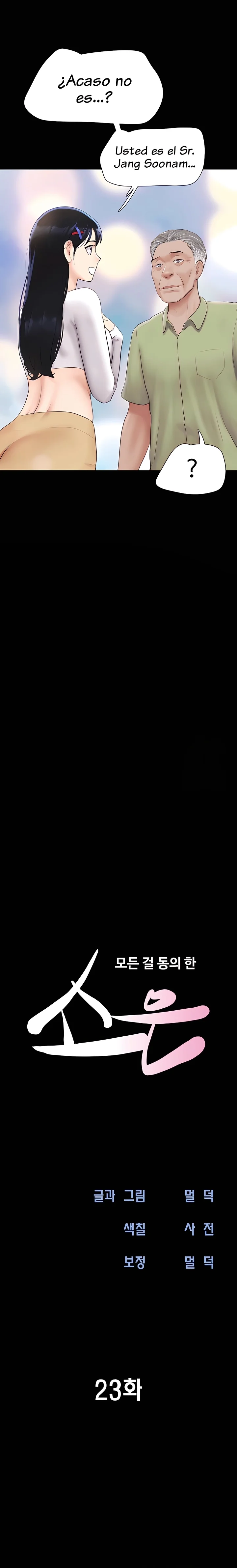Soeun Capítulo 23 - Página 3