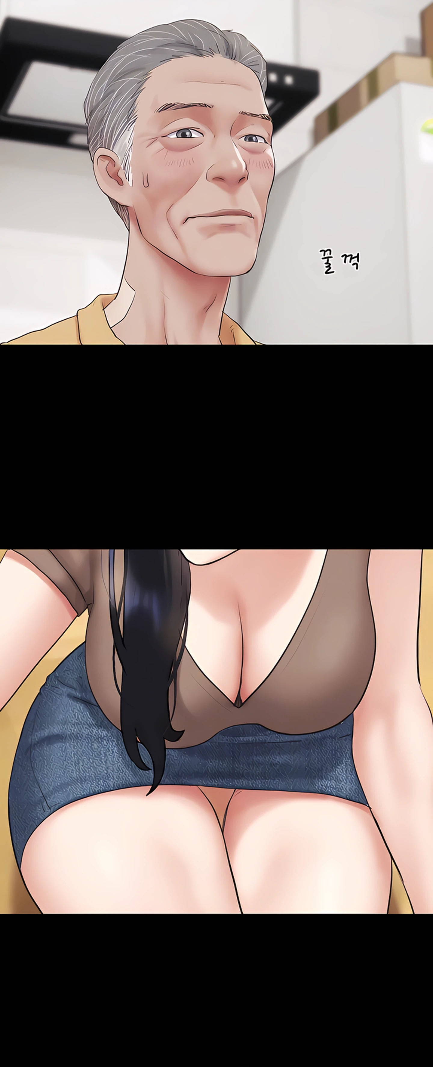 Soeun Capítulo 24 - Página 13