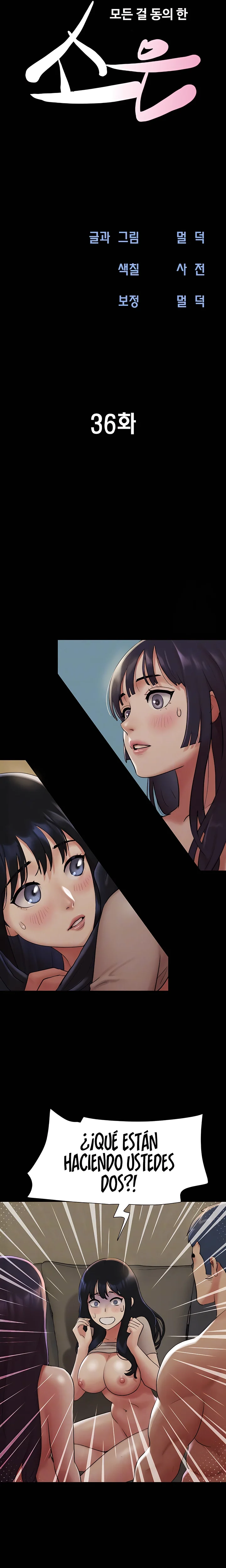 Soeun Capítulo 36 - Página 4