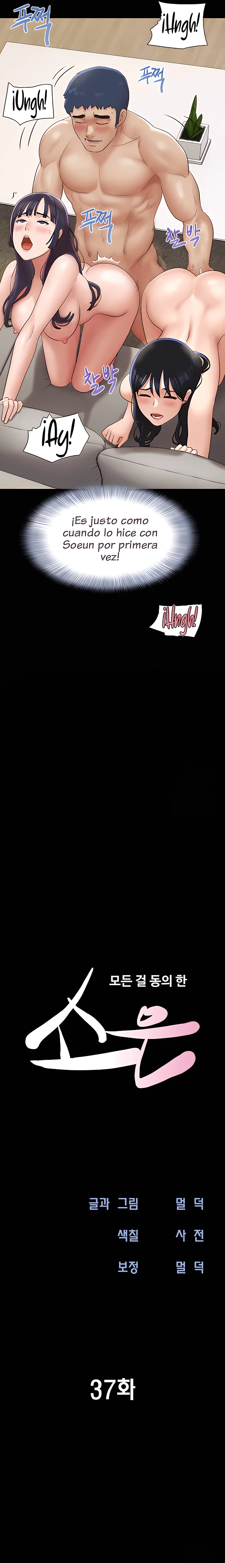 Soeun Capítulo 37 - Página 3