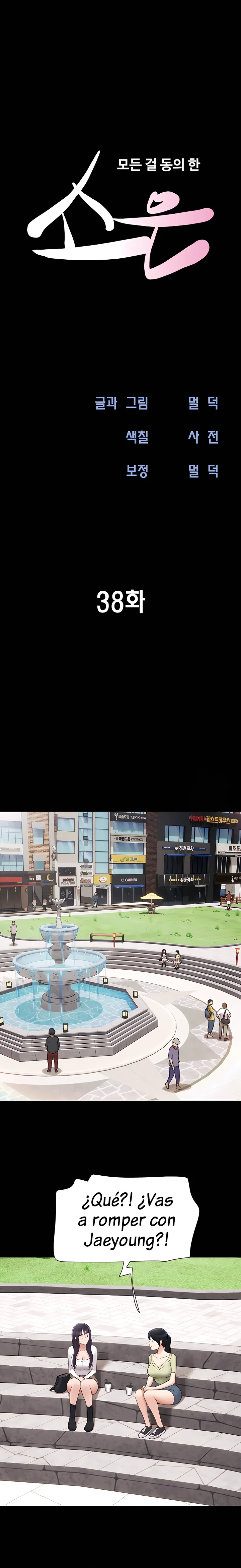 Soeun Capítulo 38 - Página 4