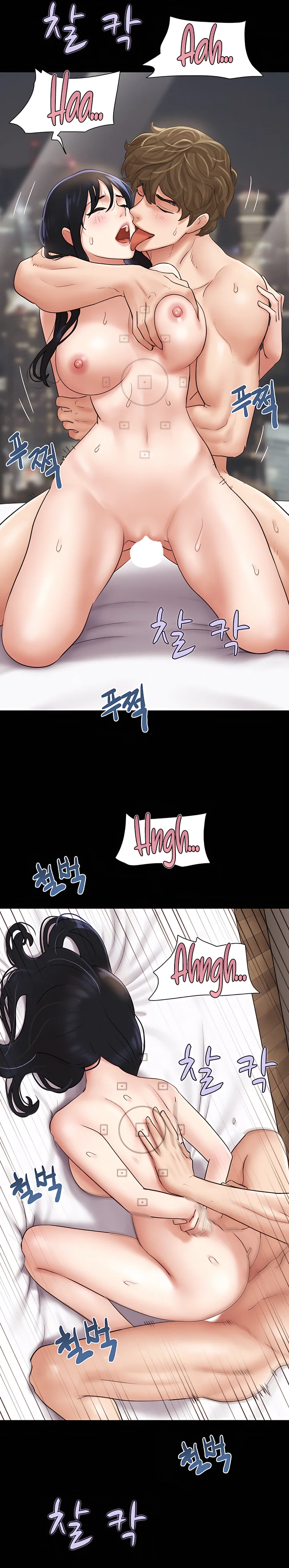 Soeun Capítulo 43 - Página 13