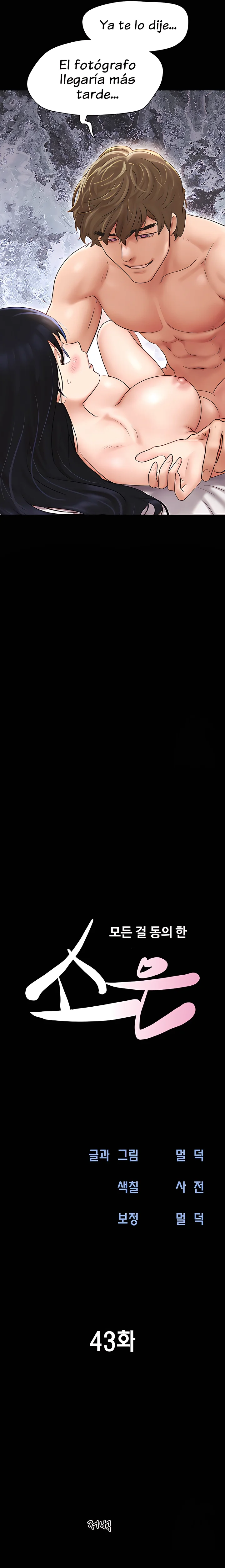 Soeun Capítulo 43 - Página 4