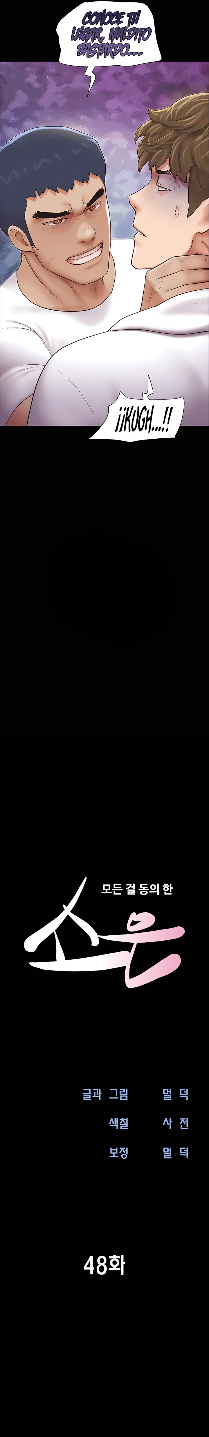 Soeun Capítulo 48 - Página 3