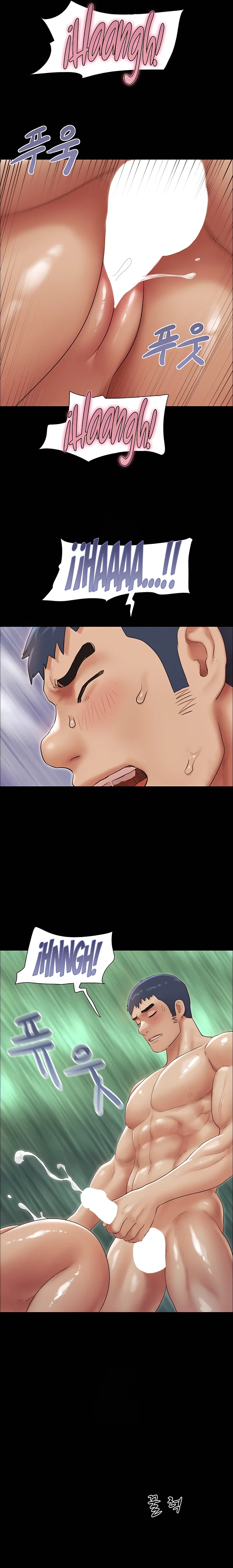 Soeun Capítulo 54 - Página 23