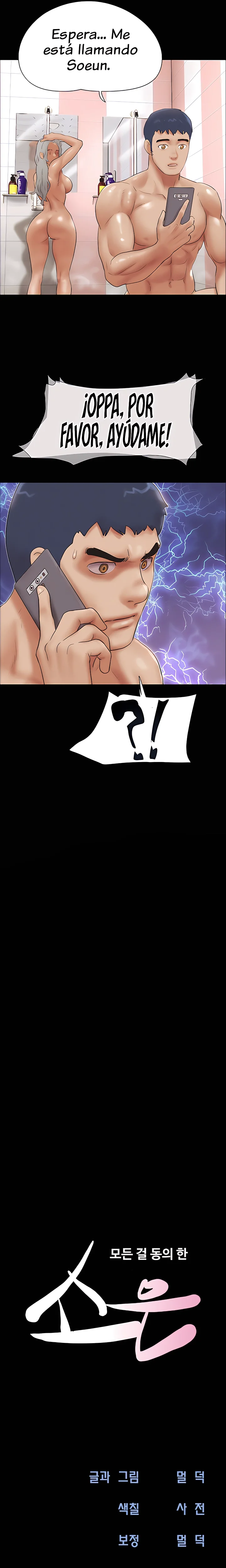 Soeun Capítulo 55 - Página 3