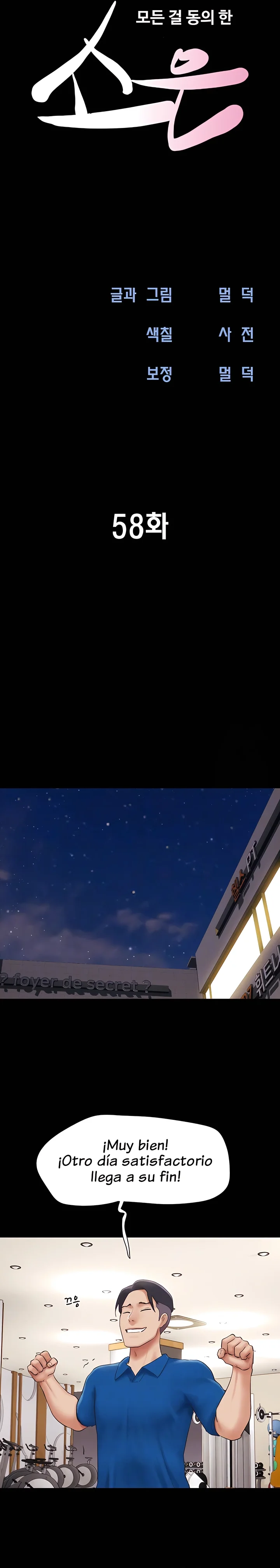 Soeun Capítulo 58 - Página 4