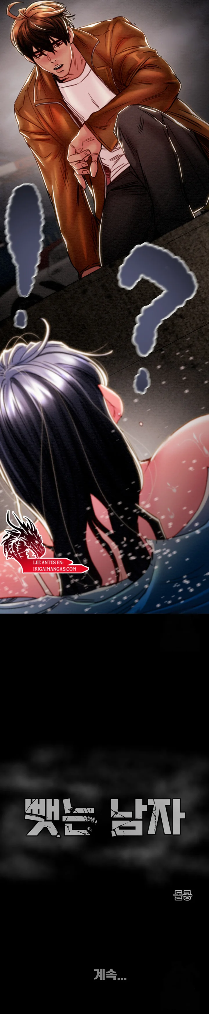 El Saqueador Capítulo 47 - Página 20