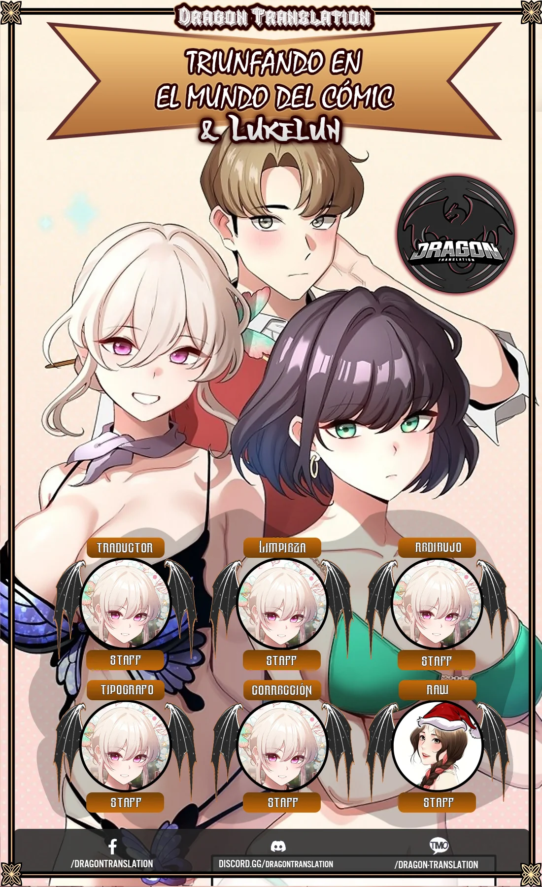 Cómo triunfar en el mundo del cómic Capítulo 14 - Página 1