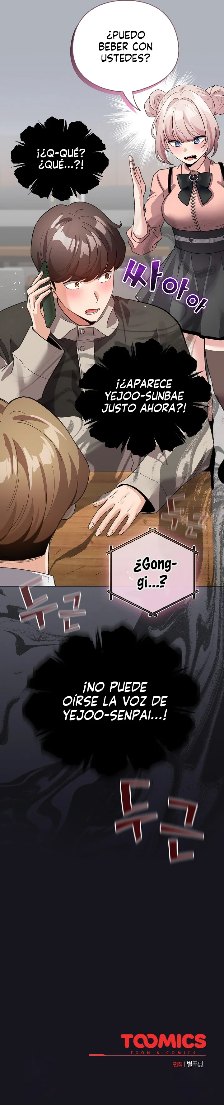 Cómo triunfar en el mundo del cómic Capítulo 27 - Página 12