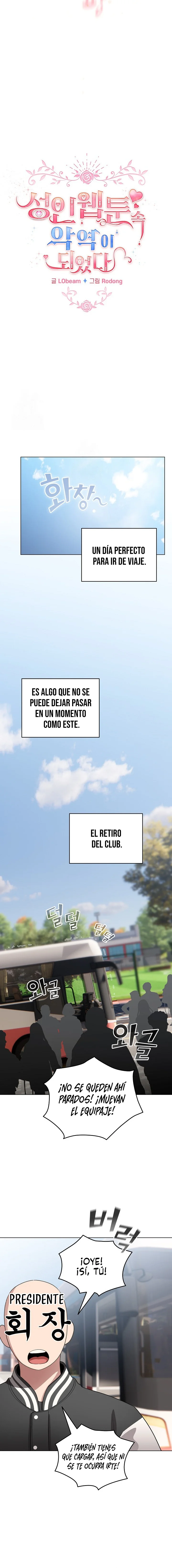 Cómo triunfar en el mundo del cómic Capítulo 42 - Página 5