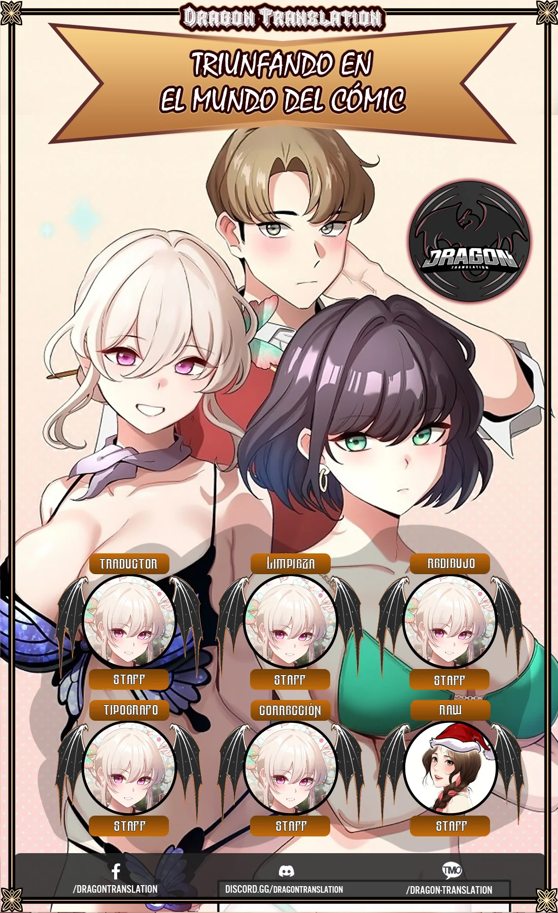 Cómo triunfar en el mundo del cómic Capítulo 7 - Página 1