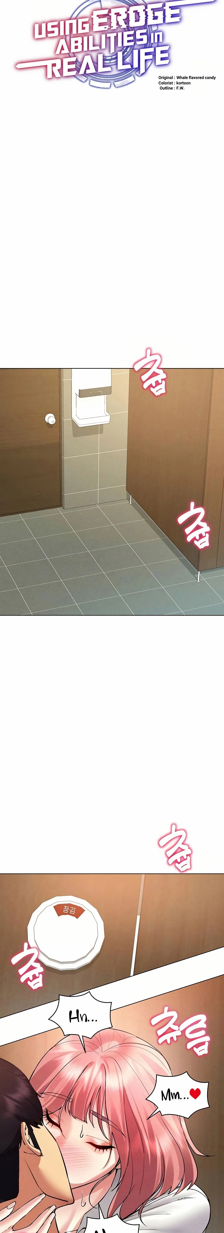 Utilizando las habilidades de Eroge en la vida real Capítulo 33 - Página 5