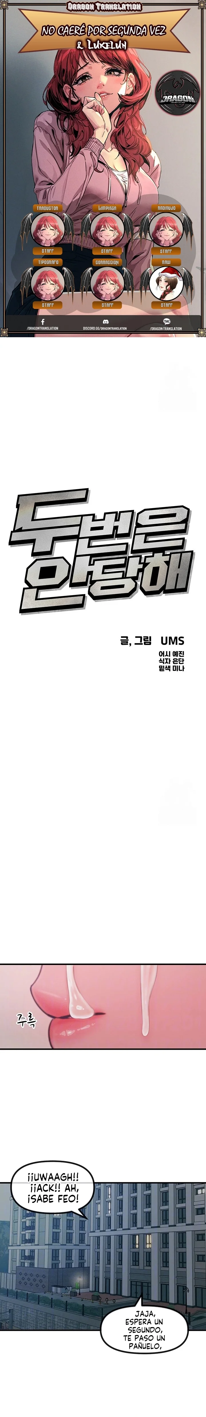 No caeré por segunda vez Capítulo 24 - Página 1