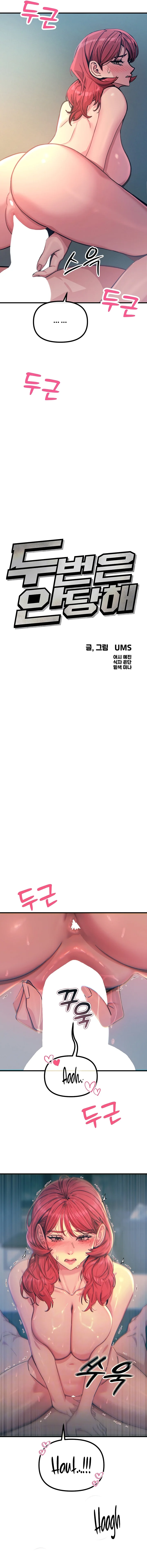 No caeré por segunda vez Capítulo 25 - Página 2