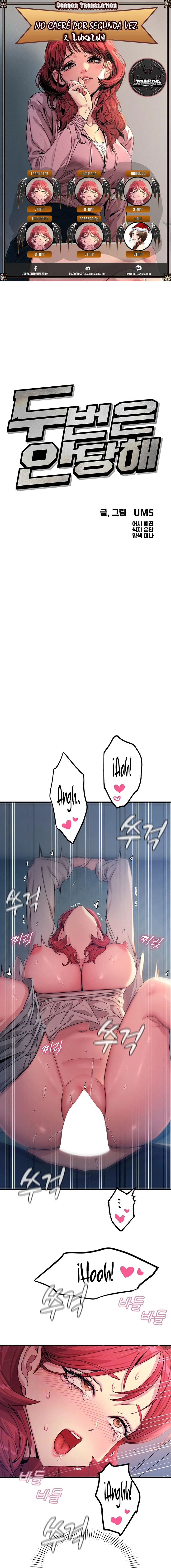 No caeré por segunda vez Capítulo 39 - Página 1