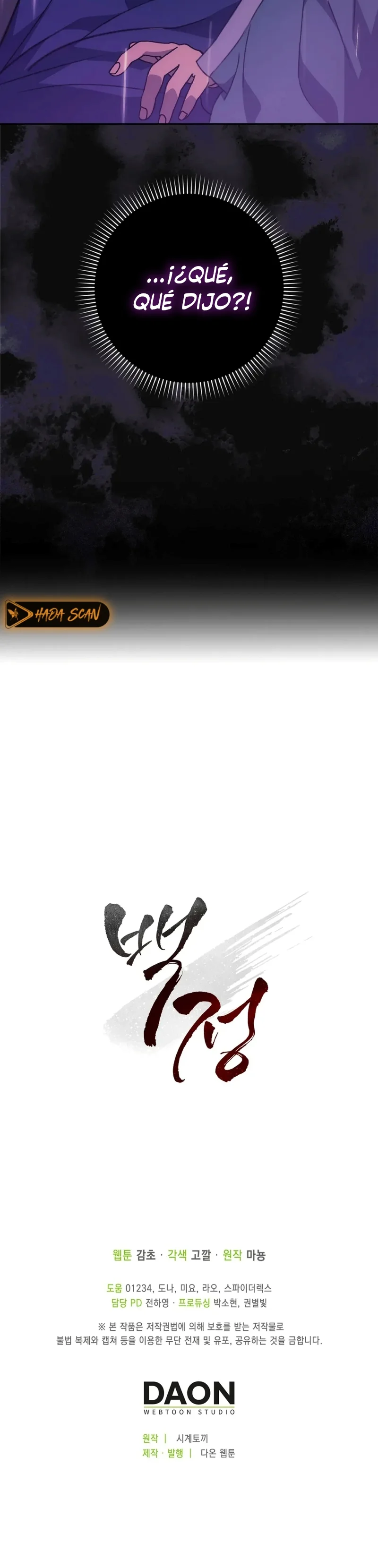 El Carnicero Capítulo 1 - Página 29