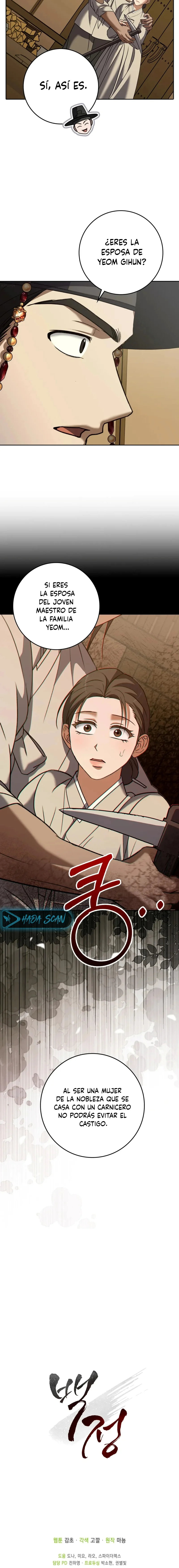 El Carnicero Capítulo 12 - Página 18