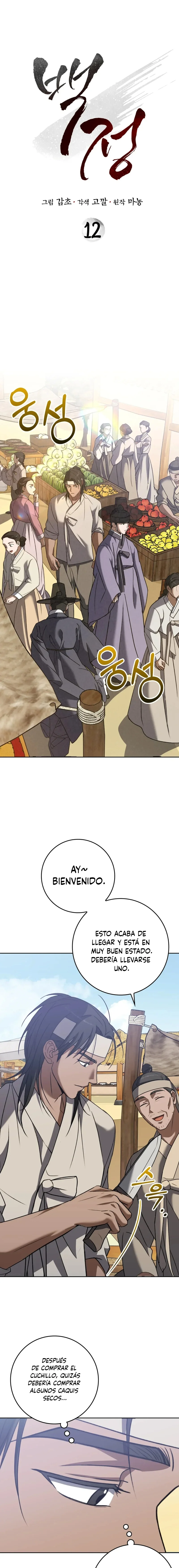 El Carnicero Capítulo 12 - Página 2