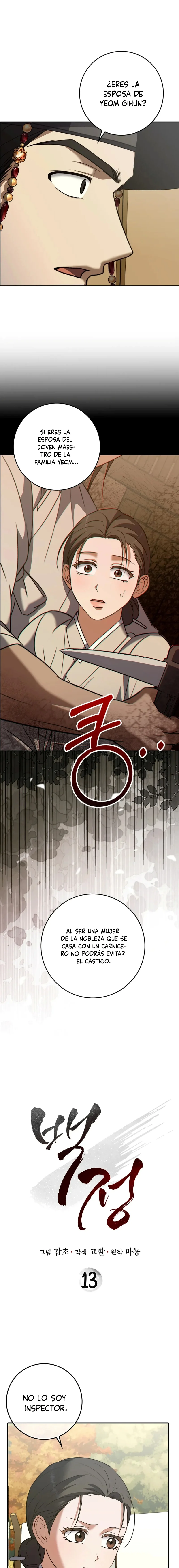 El Carnicero Capítulo 13 - Página 2